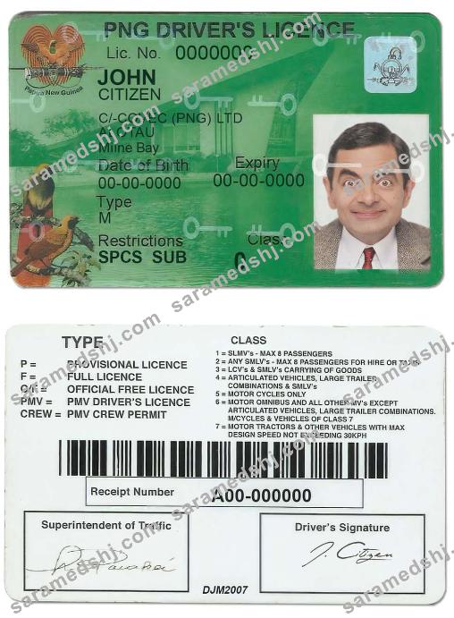 Papua New Guinea driving license template in PSDformat,2020 present